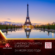 Landing on Earth. Everyday