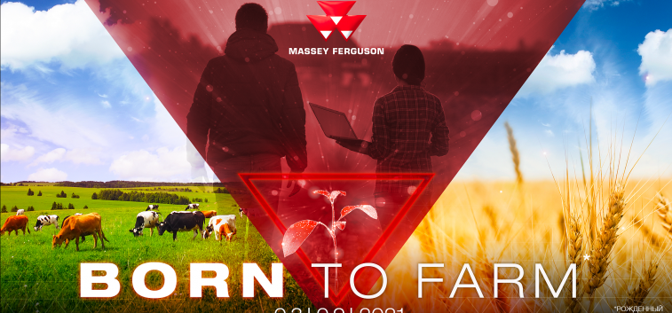 Massey Ferguson представит новую линейку инновационной техники и цифровых сервисов 