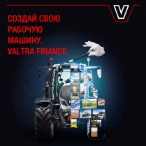 «АГКО Финанс» запускает новую лизинговую программу на тракторы Valtra®