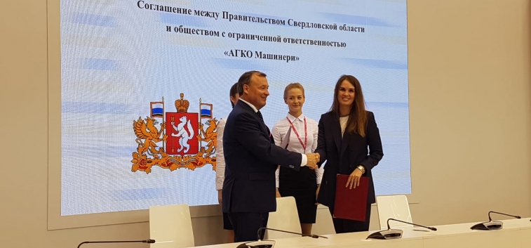 Аграриям Свердловской области предложат субсидию на трактор Massey Ferguson® 6713