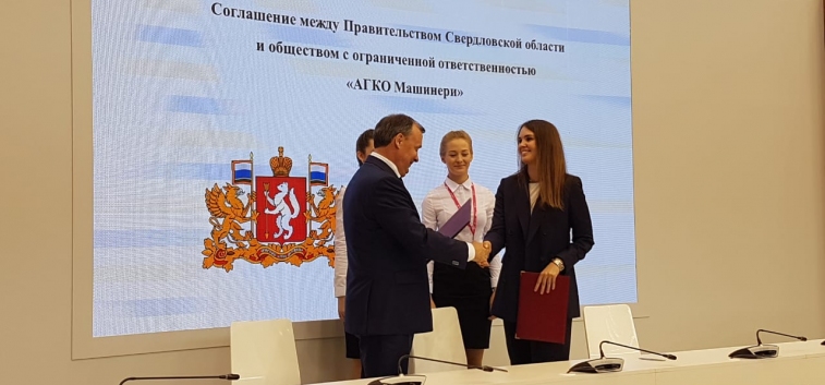Аграриям Свердловской области предложат субсидию на трактор Massey Ferguson® 6713