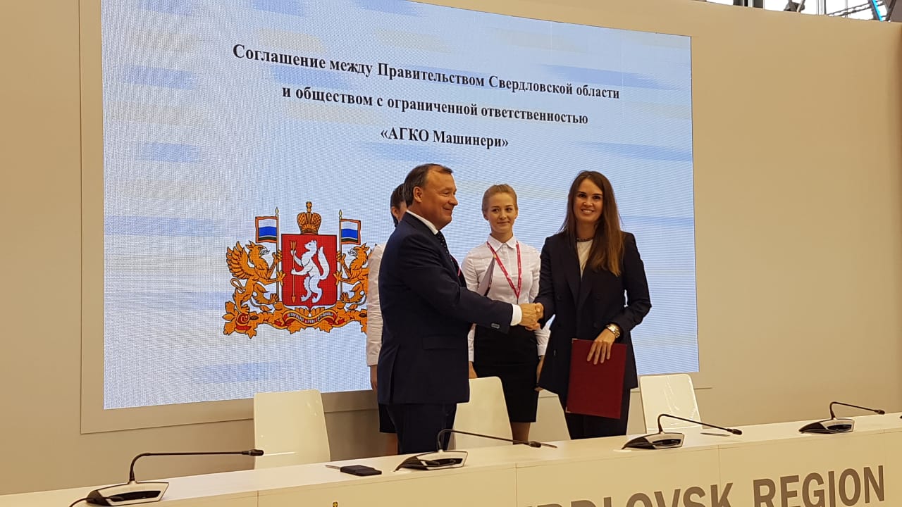 Аграриям Свердловской области предложат субсидию на трактор Massey Ferguson® 6713