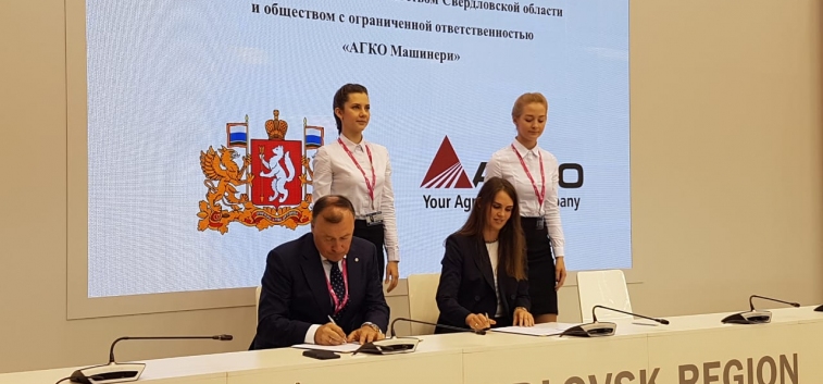 Аграриям Свердловской области предложат субсидию на трактор Massey Ferguson® 6713