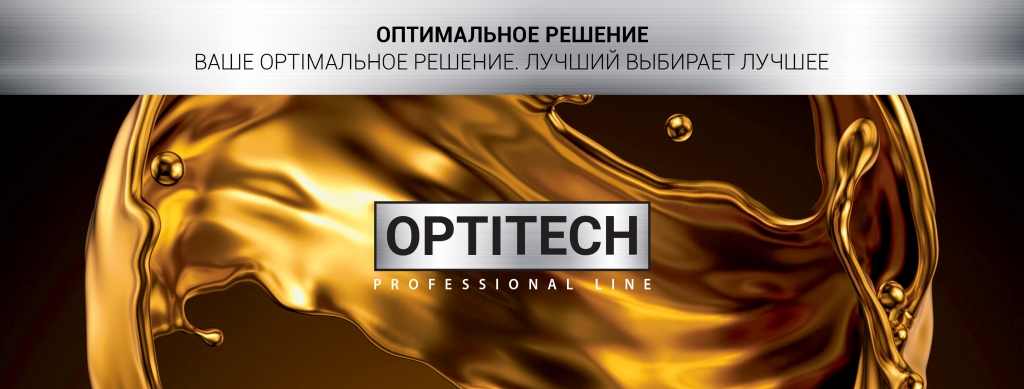 OPTITECH_2022-09_3417x1300_22-10 (2).jpg OPTITECH_2022-09_3417x1300_22-10 (2).jpg