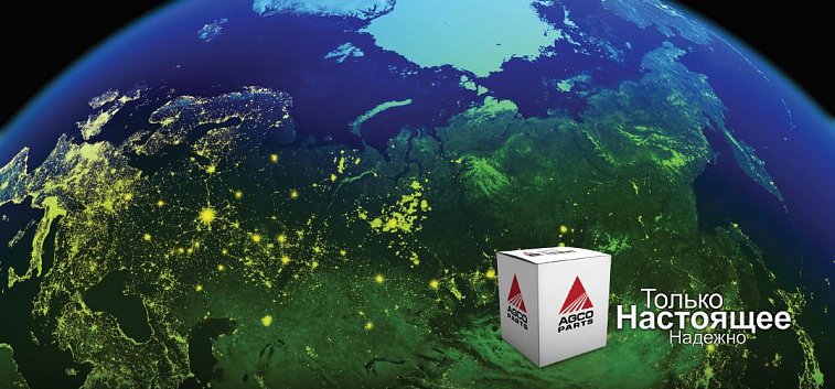 AGCO-RM представляет линейку смазочных материалов под брендом AGCO Parts